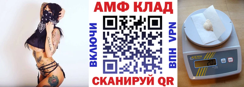 Амфетамин 98%  Новоаннинский 