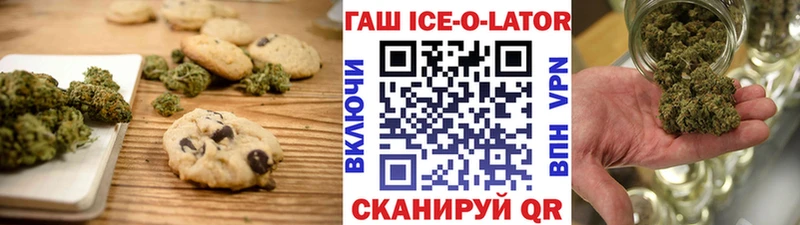 darknet клад Новоаннинский Еда ТГК конопля omg ТОР