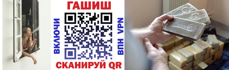 ГАШ индика сатива  магазин    Новоаннинский 