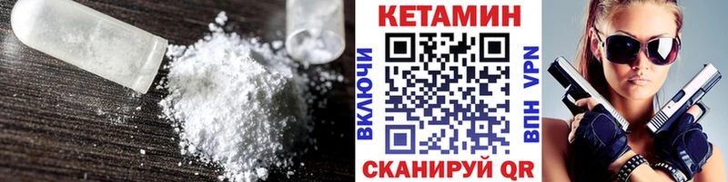 ссылка на мегу вход  Новоаннинский  Кетамин VHQ 