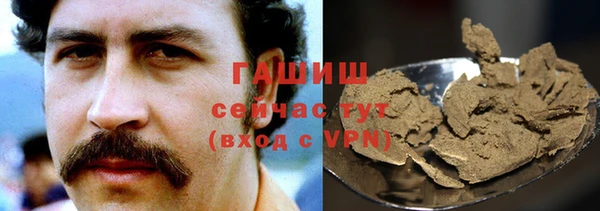 бошки Алзамай
