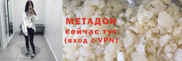 соль курить ск Абаза