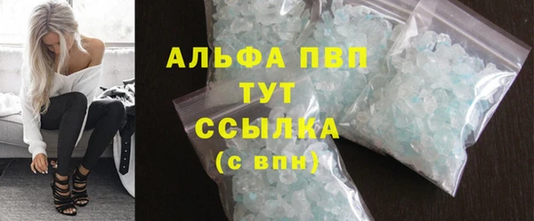 Альфа ПВП Алексин