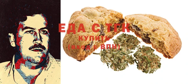 бошки Алзамай