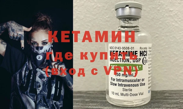 соль курить ск Орехово-Зуево