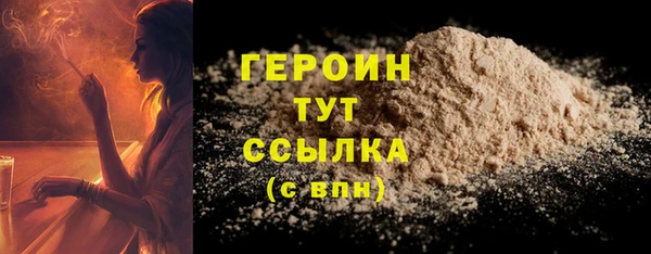 молекула духа Новый Уренгой