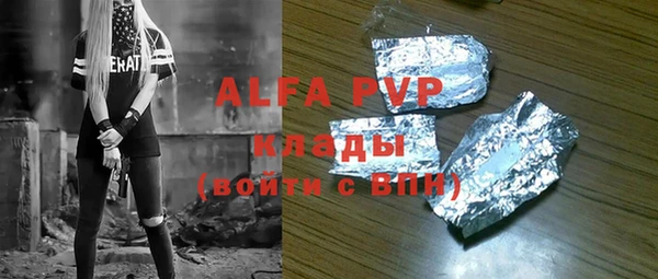 шишки Алексеевка