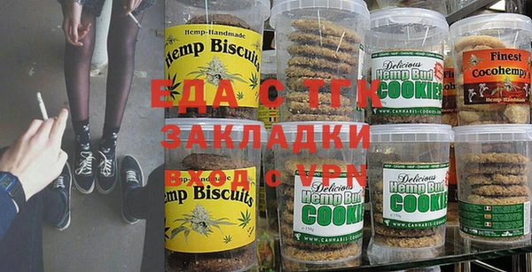 соль курить ск Орехово-Зуево