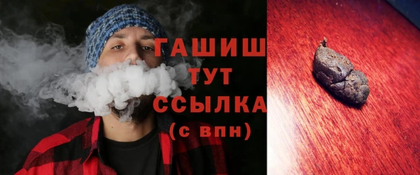 бошки Алзамай
