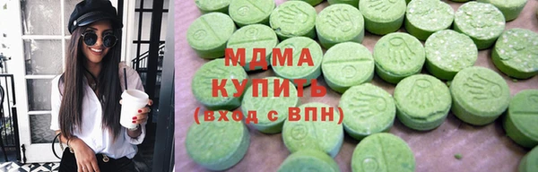 молекула духа Новый Уренгой