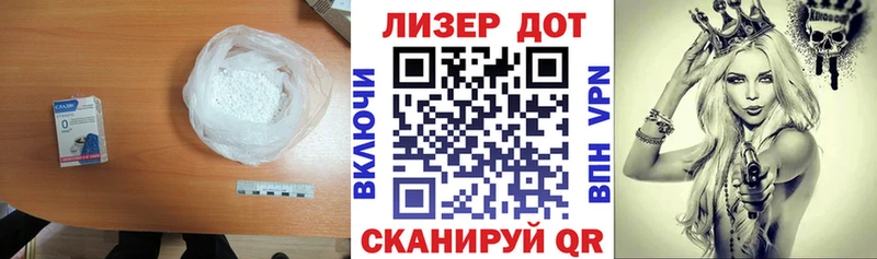 ЛСД экстази ecstasy  мега ТОР  Новоаннинский 