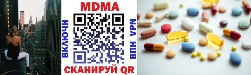 KRAKEN зеркало  Новоаннинский  MDMA Molly 
