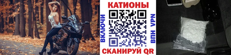 МЕФ mephedrone  наркошоп  Новоаннинский 