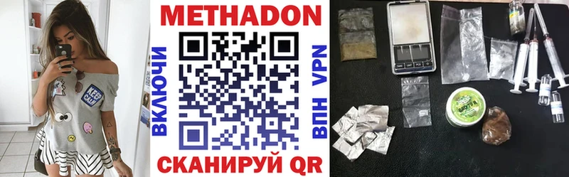 Метадон мёд  Новоаннинский 