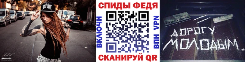 МЕТАМФЕТАМИН пудра  Новоаннинский 