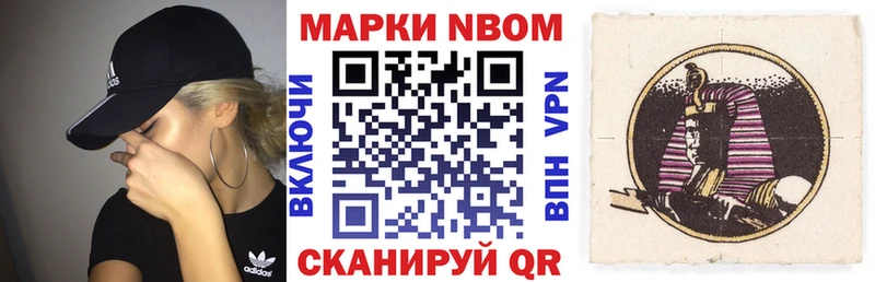 купить  цена  блэк спрут как войти  Наркотические марки 1,5мг  Новоаннинский 