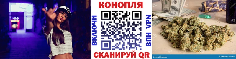 купить наркоту  Новоаннинский  Шишки марихуана VHQ 